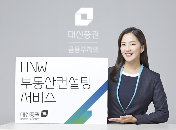 (주)대신종합관리 이미지
