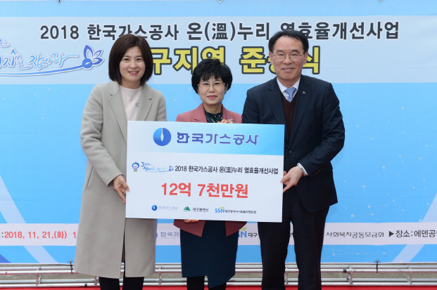 공항가스 이미지