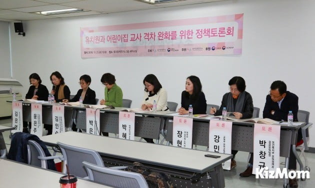 새싹유치원 이미지