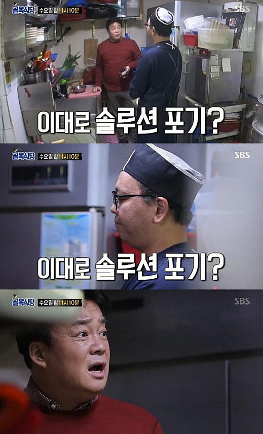 홍탁집 이미지