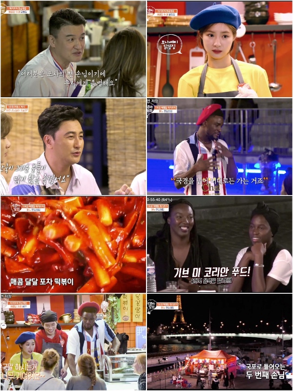 윤포차 이미지