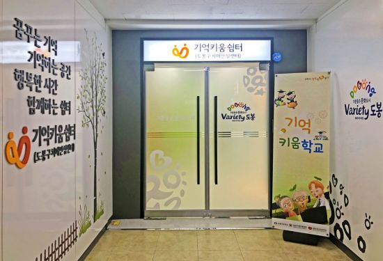 키움누리 이미지