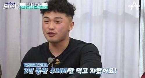 도시어부포차 이미지