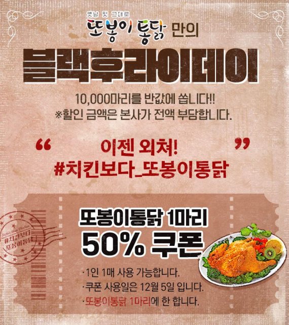 또봉이통닭 이미지