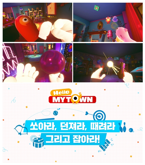 드럼타운 이미지