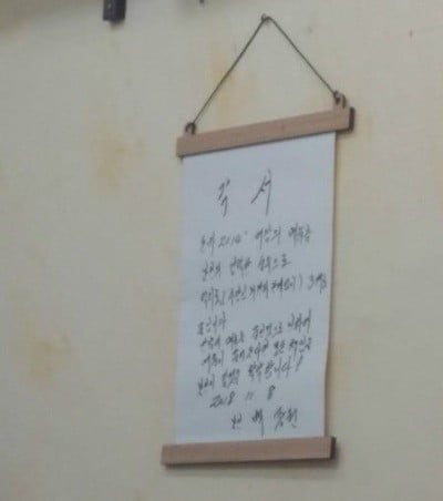 돈까스닷컴 이미지