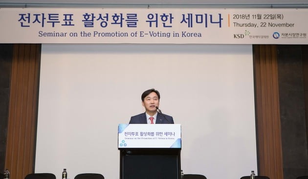 한국예탁결제원 이미지