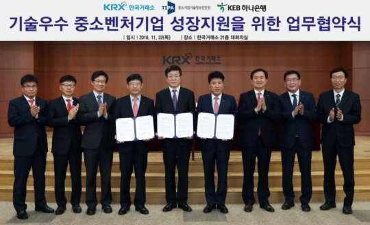 한국거래소 이미지