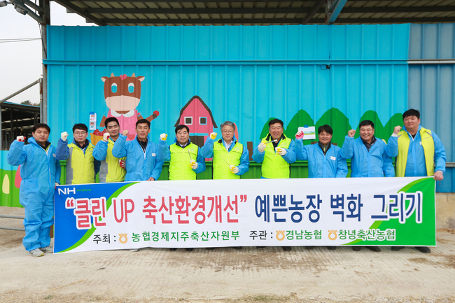 경남클린 이미지