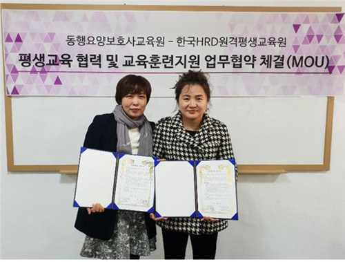 동행요양보호사교육원 이미지