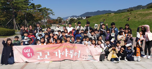 GOGO(고고)투어 이미지
