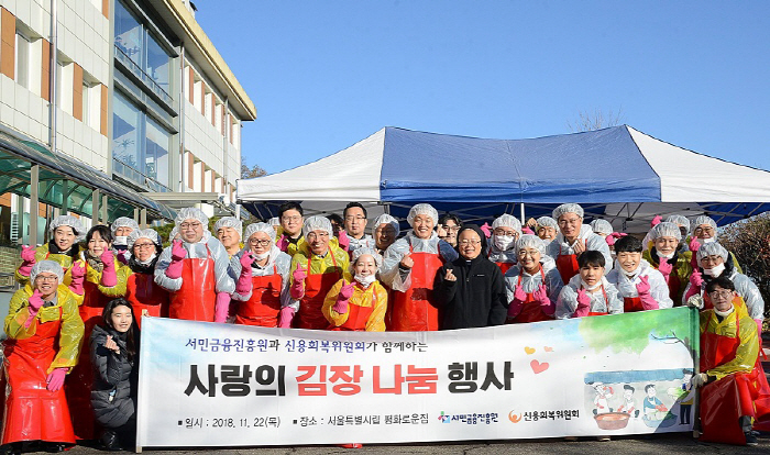 사회복지법인 사랑의집 이미지