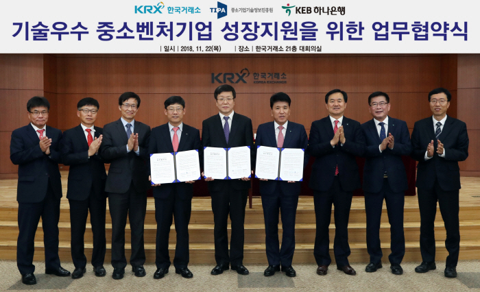 하나정보기술 이미지
