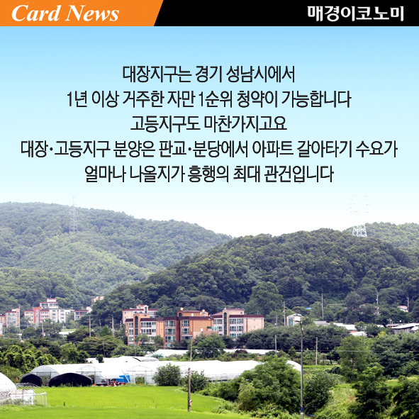 꼬마대장 이미지