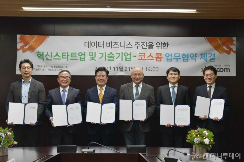 ２１데이타 이미지