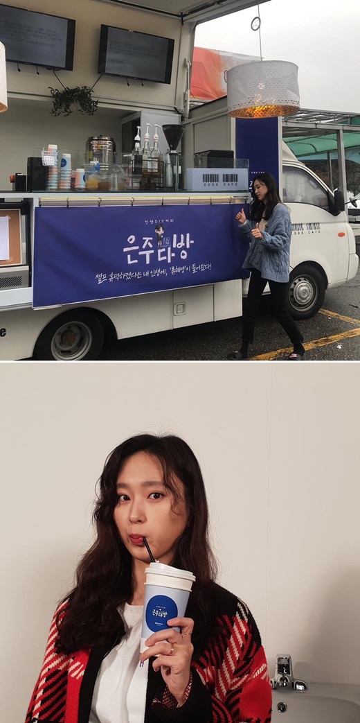 은주의방 이미지