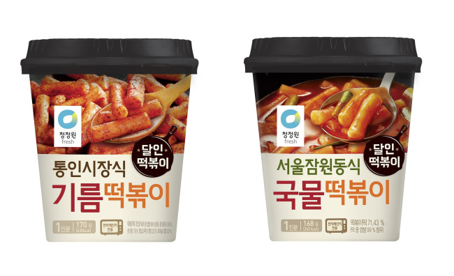 달인떡볶이 이미지
