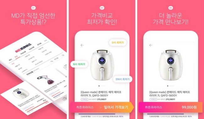 히든 이미지