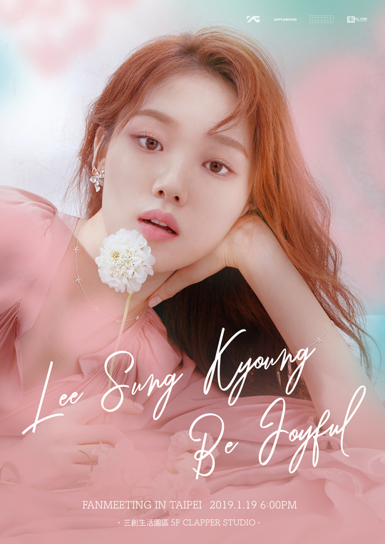 Actor Lee Sung-kyung hosts his first overseas fan meeting.Lee Sung-kyung will have a happy meeting with fans on January 19th with 2019 BE JOYFUL Fan Meeting in Taipei.Lee Sung-kyung, who has been attracting attention as a fresh mask and plump charm in her acting debut, Love Is Alright, Cheese in the Trap, Doctors, and Weightlifting Fairy Kim Bok-joo, has been loved by Hallyu fans beyond Korea.Although we have been meeting with overseas fans such as Kuala Lumpur, Hong Kong, Singapore, Shanghai and Nanjing as well as Seoul as a beauty promotion, this is the first time to hold a formal fan meeting, which will be more precious and meaningful.In particular, Lee Sung-kyung, who recently filmed the movie Girl Cops, is the back door of his enthusiasm and sincerity by attending ideas meetings and preparing the stage for fan meeting.