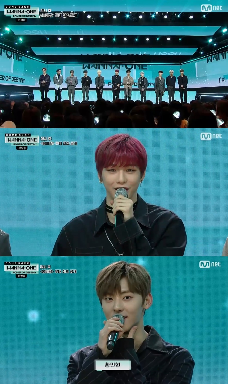 , Big Gift FeatureWanna One gets first place on real-time chartI expressed my feelings.Wanna One made a comeback show at Mnet Wanna One comeback show: POWER OF DESTINY broadcast on November 22.Ong Sung-woo said, I wanted to see a lot of it. Park Jihoon said, I am nervous and nervous like the first time I have a regular album comeback show.Lee Dae-hui said, I will show you a wonderful stage as I prepared hard.We finished the world tour safely, and it feels so good to come to Korea and see Wannable in our hometown, Kang Daniel said.Ha Sung-woon emphasized, Please wait a little because not only the spring wind stage but also another new song stage will be released for the first time.emigration site