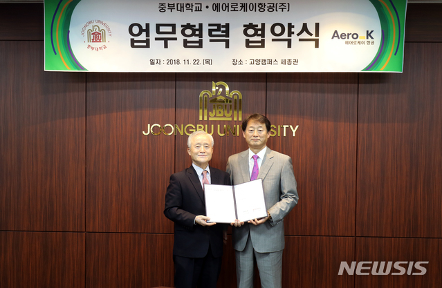 (주)중부인력 이미지