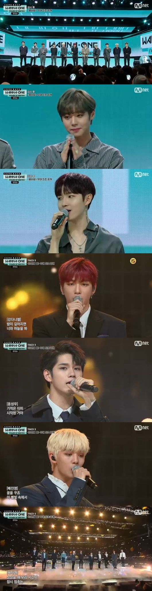 Combag Show Wanna One returned to the stage for the first time with the new song Spring Wind.Before the last activity, I showed the stage to the 12th Byul for the fans and conveyed the impression.Mnet Wanna One COMEBACK SHOW: POWER OF DESTINY broadcast on the 22nd, various stages and behind-the-scenes videos were released to commemorate Wanna Ones first full-length album release.Wanna One greeted fans after introducing the debut song Energistic stage; Kang Daniel said: We finished the world tour performance safely.I feel good to see fans in Korea for a long time. Bae Jin Young said, I want to show you the stage of spring wind.Wanna One said, I think it is a big gift for us, referring to the fact that Spring Wind was ranked # 1 on the real-time chart shortly after the announcement.Since then, Wanna One has released the comeback table video, a behind-the-scenes talk for the album.Ha Sung-woon said, Its really good because I have a lot of songs because its my first regular album. I sent a song when I was I heard that it would fit well with this album concept, he said.I was contacted by my composers brother a day before the work and I worked on it urgently, but it was included, Park Woo-jin said.The plan for the next two months has also been released. I want to open my abs.Now I see abs sometimes when I play, and Ong Seong-wu said, I have abs, but I do not disclose it because I have cold. On the stage that followed, Wanna One showed sexy performance through Show stage.Yoon Ji-sung said, It is the first time I have shown show in a place other than a concert hall. Also, the 12th Byul stage, which was included only in the album, was released for the first time.Spring Wind music video behind video was also released.Hwang Min-hyun Park Woo-jin Bae Jin Youngs poor boxing showdown, Ong Seong-wu Kim Jae-hwan Park Jihoons golf situation drama, Kang Daniel Park Jihoons Paleolithic situation drama were revealed and laughed.It also included the video of the fall contest of Wanna One members.Wanna One members painting skills were revealed nakedly at the time of drawing a picture that matches the album name Power of Destiny.Finally, Wanna One released the title song Spring Wind for the first time, followed by a handwritten message to fans and reiterated his gratitude.I would like to ask for your attention to your first full-length album, said Rygwanrin, and Ong Seong-wu, I was happy to see my fans close in a long time.Park Jihoon added, I will show you a lot of stage with a wonderful appearance. Lee Dae-hui said, I want you to listen to the jewel-like song from track 1 to 11.Bae Jin Young said, It feels good to see fans at a good time, and Kang Daniel said, It is an album prepared by the world tour.There are a lot of charming songs, so please listen carefully. Mnet broadcast screen