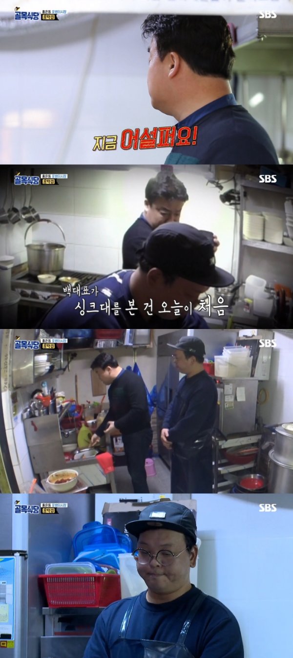홍탁집 이미지