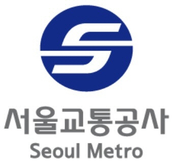 서울공사 이미지