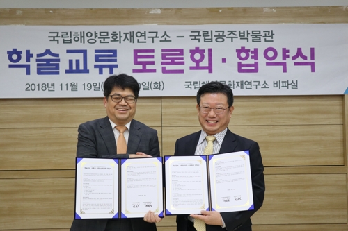 문화재연구소 이미지