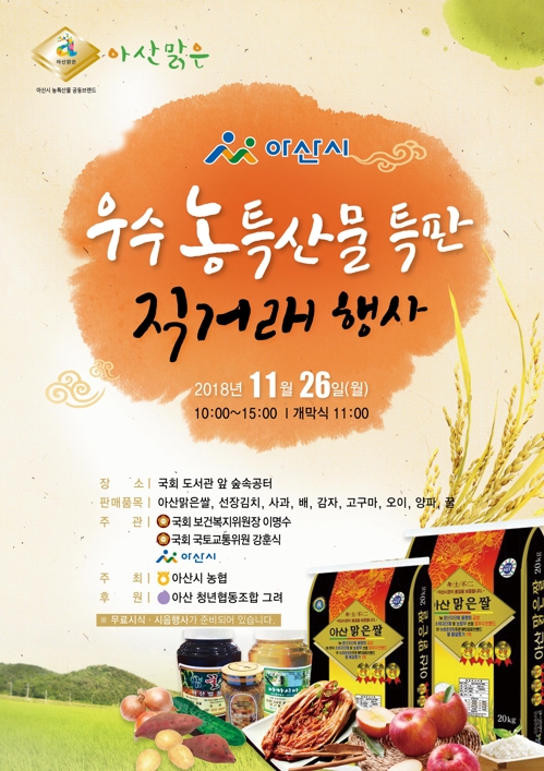 순천향대학교휘트니스 이미지