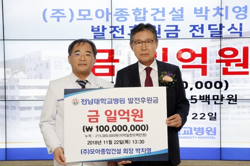 모아병원 이미지
