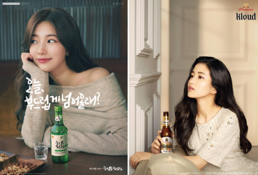 처음처럼 이미지