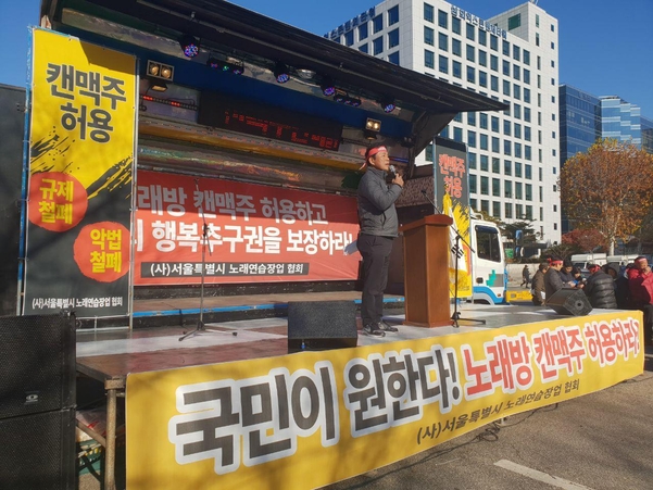 전국노래연습장 이미지