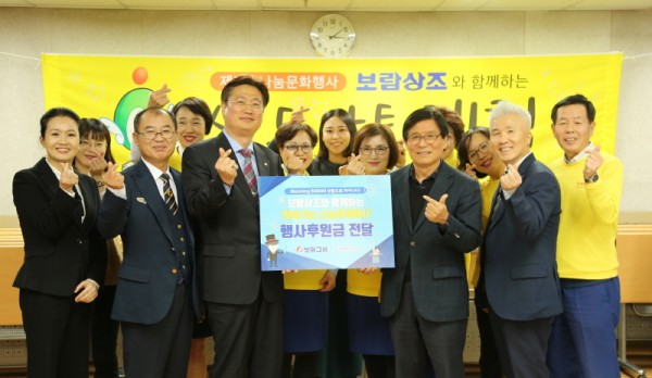 보람상조애니콜 이미지