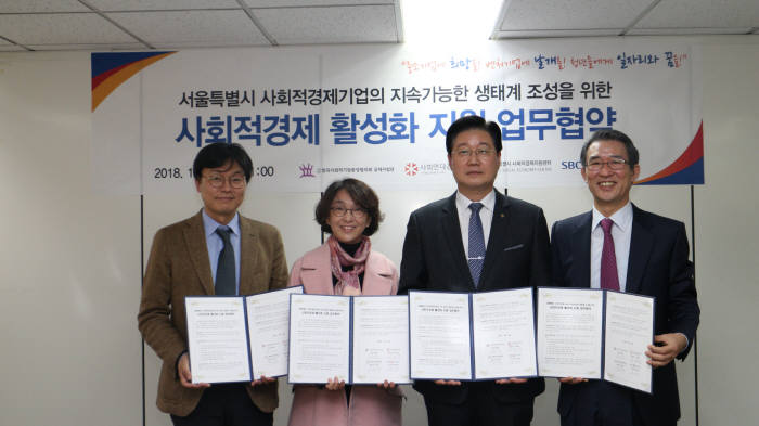 사단법인 한국사회적기업중앙협의회 이미지