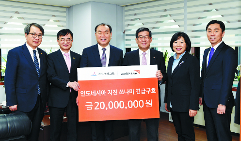 영락개발 이미지