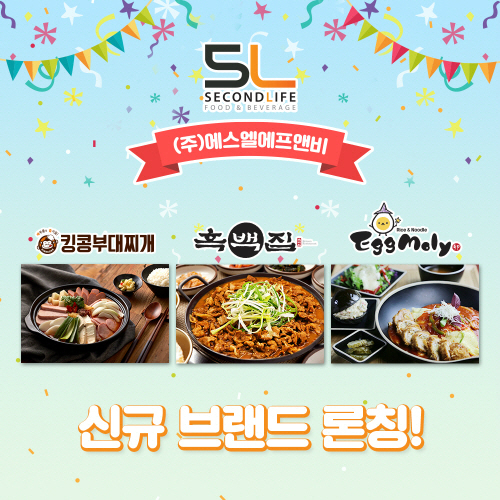 (주)대한에프앤비 이미지