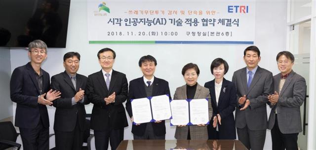 은평통신 이미지