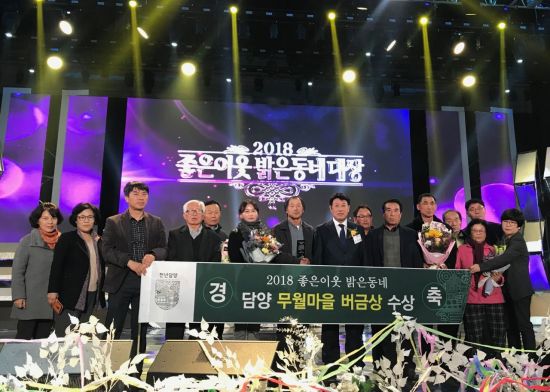 달빛무월마을 이미지