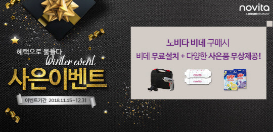 콜러노비타 이미지