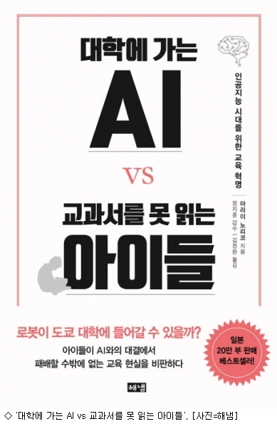 아이미래교육연구소 이미지