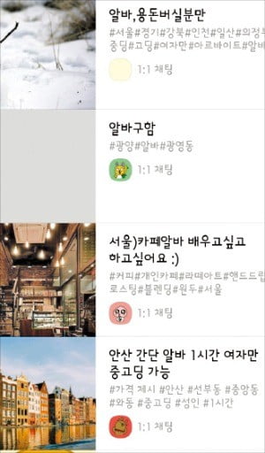 유혹피싱 이미지