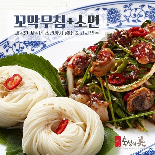 가을이네 생고기전문점 이미지