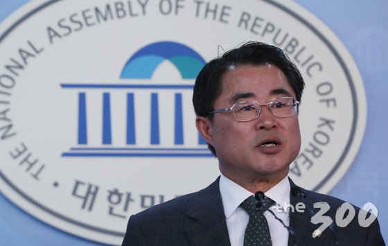 평화당 이미지