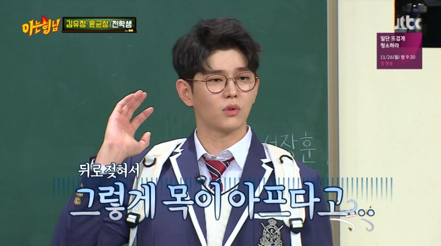 Actor Yoon Kyun-sang said: Its hard when youre taking a love affair with Kim Yoo-jung.Yoon Kyun-sang released an episode with Actor Kim Yoo-jung, who co-stars in the JTBC monthly drama Once Clean Hot on JTBC Knowing Brother broadcast on November 24th.Yoon Kyun-sang revealed the null was 191cm, followed by Ive always been big since kindergarten.A photo of an elementary school student was released: My friend is a little visible to the side.Friend is not very small, but when I graduate from junior high school, the null is 183cm. Members of Knowing Brother said that the appearance of Yoon Kyun-sang elementary school students resembled Kang Ho-dongs son Shihu.Kang Ho-dong laughed, saying, It looks like all of us when we are a little fat.When asked if there is any trouble when shooting with a big null of Yoon Kyun-sang, Kim Yoo-jung said, It is very difficult to take a love mind.After the shoot and cut, (Kim Yoo-jung) says his neck hurts, because it hurts the cervical vertebrae and that, said Yoon Kyun-sang, also with sympathy.