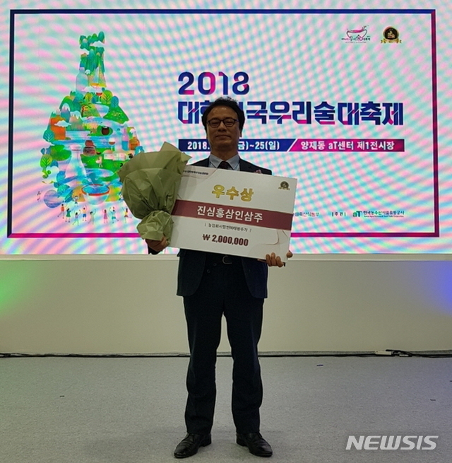 농업회사법인(주)태평주가 이미지