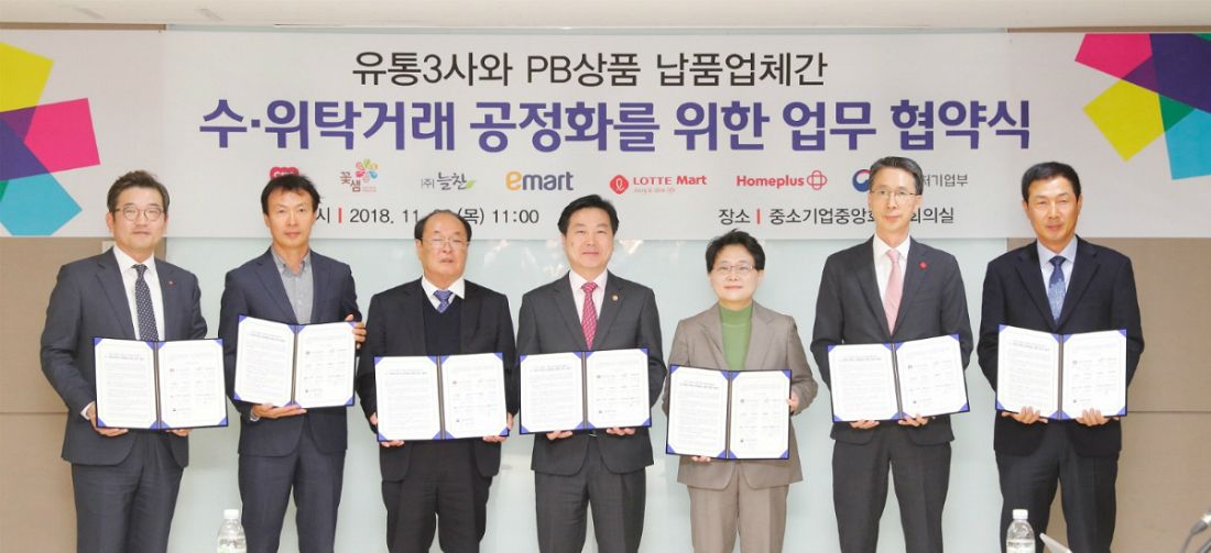 (주)코스모스제과 이미지