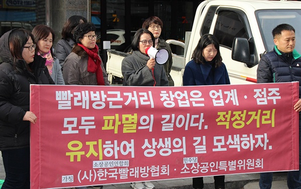 한국빨래방협회 이미지