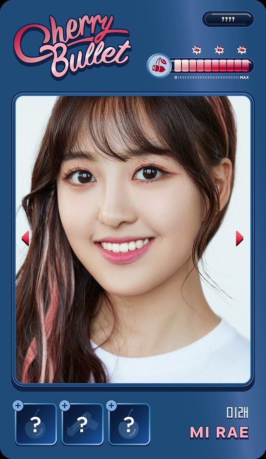 체리바 이미지