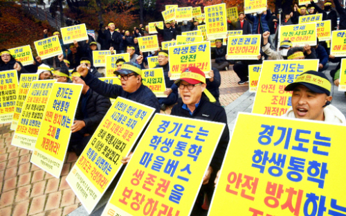 학생통학용 마을버스 운전사들이 지난 6일 경기도청 정문 앞에서 조례 개정 등을 요구하며 시위를 벌이고 있다. 마을버스운송조합 학통분과위원회 제공